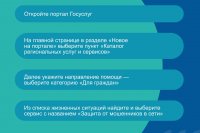 ������ �� ���������� � ����� �������� *** ����������� �������, ����� ����� - ���� 2026 ��� (marksadm.ru)