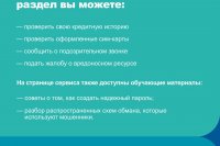 ������ �� ���������� � ����� �������� *** ����������� �������, ����� ����� - ���� 2026 ��� (marksadm.ru)