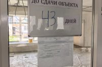 ����������� ������ � 1 ����� ������ ������ ���� � ������������ � �������� *** ����������� �������, ����� ����� - ���� 2026 ��� (marksadm.ru)