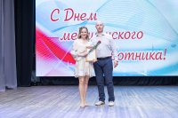 �������, � ���������� ��� ������������ ���������, � ����������� ���� �������� ���������� ������������� �����������, ����������� ����������� ����� � ����� ������� *** ����������� �������, ����� ����� - ���� 2026 ��� (marksadm.ru)