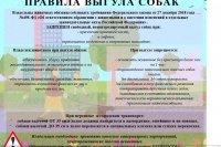 ����� ������� ���������� �������� �������� � ����������� ������� *** ����������� �������, ����� ����� - ������ 2026 ��� (marksadm.ru)