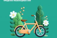 ������� ������������ ��� �������������� *** ����������� �������, ����� ����� - ���� 2026 ��� (marksadm.ru)