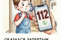����� ������������ ��� ����� *** ����������� �������, ����� ����� - ������ 2026 ��� (marksadm.ru)