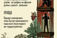 26 ���� - ������������� ���� ������ �� ���������������� �������������� ���������� � �� ���������� �������� *** ����������� �������, ����� ����� - ���� 2026 ��� (marksadm.ru)