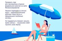 �������� ��������� *** ����������� �������, ����� ����� - ���� 2026 ��� (marksadm.ru)