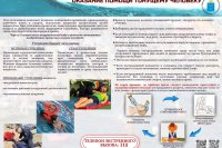 ������������ ����� �� ����: ������� ��� ��������� *** ����������� �������, ����� ����� - ���� 2026 ��� (marksadm.ru)
