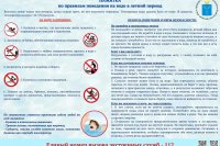 ������������ ����� �� ����: ������� ��� ��������� *** ����������� �������, ����� ����� - ���� 2026 ��� (marksadm.ru)