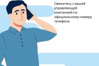 ��������� ������� ���������� ������� ���� � ���������� ������������ � ������ ���� �� �������������� �� *** ����������� �������, ����� ����� - ���� 2026 ��� (marksadm.ru)