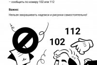�������� � ������ ���������� ������� ���������� (�������������, QR ����, ��������� ������� � �������) *** ����������� �������, ����� ����� - ���� 2026 ��� (marksadm.ru)