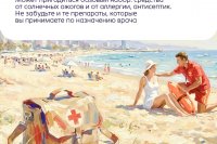 ����� � ����. ��� ����� � ����� �� ���� *** ����������� �������, ����� ����� - ���� 2026 ��� (marksadm.ru)