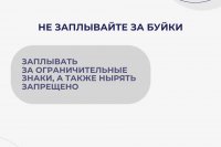 ���������� � �������� ��������� �� ���� *** ����������� �������, ����� ����� - ���� 2026 ��� (marksadm.ru)