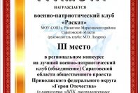 ������� �� ������ ������-�������������� ���� ����������� ������� *** ����������� �������, ����� ����� - ���� 2026 ��� (marksadm.ru)