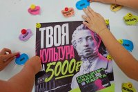 ��� ��������� 5000 ������ � ����? *** ����������� �������, ����� ����� - ���� 2026 ��� (marksadm.ru)