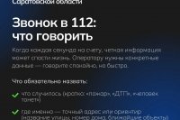 ������ �� ��� ����� ��������� � ��������, ����� ����� ������ *** ����������� �������, ����� ����� - ���� 2026 ��� (marksadm.ru)