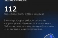 ������ �� ��� ����� ��������� � ��������, ����� ����� ������ *** ����������� �������, ����� ����� - ���� 2026 ��� (marksadm.ru)