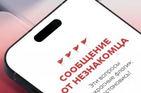 "������� �����" � ���������� *** ����������� �������, ����� ����� - ���� 2026 ��� (marksadm.ru)