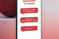 "������� �����" � ���������� *** ����������� �������, ����� ����� - ���� 2026 ��� (marksadm.ru)