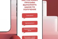 "������� �����" � ���������� *** ����������� �������, ����� ����� - ���� 2026 ��� (marksadm.ru)