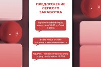 "������� �����" � ���������� *** ����������� �������, ����� ����� - ���� 2026 ��� (marksadm.ru)