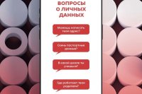 "������� �����" � ���������� *** ����������� �������, ����� ����� - ���� 2026 ��� (marksadm.ru)