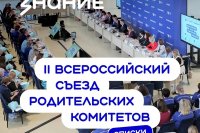 II ������������� ����� ������������ ��������� *** ����������� �������, ����� ����� - ���� 2026 ��� (marksadm.ru)