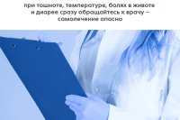 ���������� ���������������� �� ����������� ������� ����������� *** ����������� �������, ����� ����� - ������ 2026 ��� (marksadm.ru)