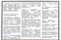 ������� � ���, ��� �������� ���� �� ���������� *** ����������� �������, ����� ����� - ������ 2026 ��� (marksadm.ru)