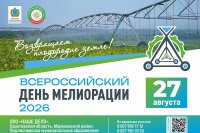 ������������� ���� ����������-2026! *** ����������� �������, ����� ����� - ������ 2026 ��� (marksadm.ru)