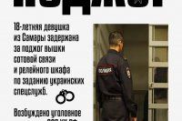 ��������! ������ ���������� ��� ��������� � ���������� *** ����������� �������, ����� ����� - ������ 2026 ��� (marksadm.ru)