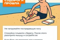 �������� � ����: ��� ������, ����� ������ ���� ����� *** ����������� �������, ����� ����� - ������ 2026 ��� (marksadm.ru)