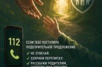 "˸���� ������" �� ��������: ��� �������� ��������� �� �������� � ���� *** ����������� �������, ����� ����� - ������ 2026 ��� (marksadm.ru)