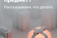 ������� �������������� �������? *** ����������� �������, ����� ����� - ������ 2026 ��� (marksadm.ru)