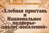 ���������� ���� 29 ������� � 11:00 � ��������� ���� ������ ������ �� ��������� "������� �������� � ������������ �������� - ������ ���������" *** ����������� �������, ����� ����� - ������ 2026 ��� (marksadm.ru)