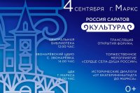 � ������ ������ "������.�������.��������" ��� ����� �� ����� ������������ � ����� ���������� ��� ����, ��� ����� ������� � ����� ���������� *** ����������� �������, ����� ����� - �������� 2026 ��� (marksadm.ru)