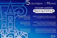 � ������ ������ "������.�������.��������" ��� ����� �� ����� ������������ � ����� ���������� ��� ����, ��� ����� ������� � ����� ���������� *** ����������� �������, ����� ����� - �������� 2026 ��� (marksadm.ru)
