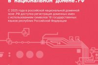 ����� ������� ������ � �������� ���� .�� *** ����������� �������, ����� ����� - �������� 2026 ��� (marksadm.ru)