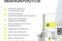 "������� ����" �� ������ ��������� ����������� *** ����������� �������, ����� ����� - �������� 2026 ��� (marksadm.ru)