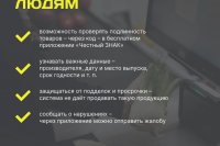 "������� ����" �� ������ ��������� ����������� *** ����������� �������, ����� ����� - �������� 2026 ��� (marksadm.ru)