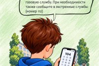 ������ �����? ������������, ��� ������ *** ����������� �������, ����� ����� - �������� 2026 ��� (marksadm.ru)
