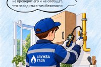 ������ �����? ������������, ��� ������ *** ����������� �������, ����� ����� - �������� 2026 ��� (marksadm.ru)