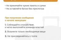 ������ ����������� � �������������� ����� � ���������! *** ����������� �������, ����� ����� - ������� 2026 ��� (marksadm.ru)