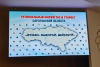 ������� � ������������� ������� ��������� ����� "�����. �������. ��������", ��������� �������������� ��������������� � �������������� *** ����������� �������, ����� ����� - ������� 2026 ��� (marksadm.ru)