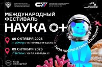 �������� ����� � 3 �. ������ ����������� ����������������� ������ �� ������������� ��������� "����� 0+" *** ����������� �������, ����� ����� - ������� 2026 ��� (marksadm.ru)