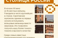 16 ������� - ��������� ���� ����� *** ����������� �������, ����� ����� - ������� 2026 ��� (marksadm.ru)