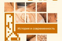 16 ������� - ��������� ���� ����� *** ����������� �������, ����� ����� - ������� 2026 ��� (marksadm.ru)