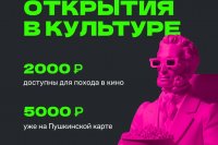 ������� � "���������� �����", �� �� ������, � ���� ������? *** ����������� �������, ����� ����� - ������� 2026 ��� (marksadm.ru)